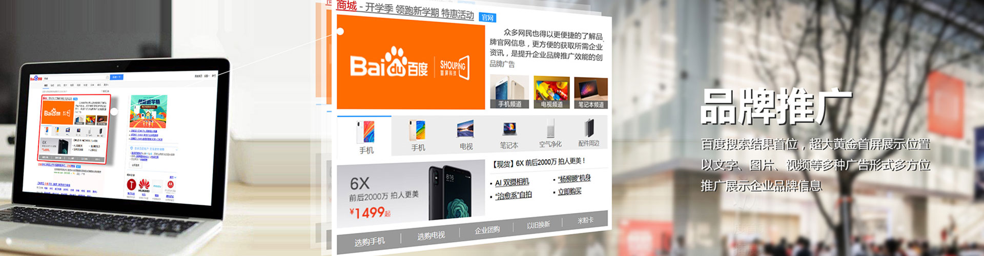广陵百度竞价开户